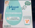 强生（Johnson）婴儿牛奶滋润霜60g 多肽牛奶蛋白新生儿宝宝儿童面霜滋润锁水温和 实拍图