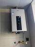 海尔（Haier）【星光JM6PRO】16升燃气热水器天然气节能省气增压水伺服恒温 【国家补贴立减15%】静音低水压启动 实拍图