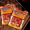 桥头 重庆老火锅底料手工牛油调味料特麻特辣500g加麻加辣底料麻辣烫 实拍图