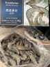 禧美海产  国产大虾 无冰净重400g/盒 22-27只 白虾 对虾 烧烤 海鲜水产  实拍图