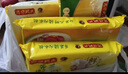 湾仔码头韭菜猪肉水饺720g36只早餐食品速食半成品面点速冻饺子 实拍图