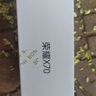 荣耀X70 【国家补贴15%】新品5G手机 金标十面抗摔 IP69防水 8300mAh青海湖电池 月影白 8GB+128GB【2年碎屏险+2年店铺延保】 官方标配 实拍图