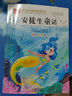 小马过河 彩图注音版 儿童文学 快乐读书吧 一二三年级课外阅读书必读世界经典文学少儿名著童话故事书 大语文系列 小学语文课外阅读经典丛书 实拍图
