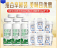 卡士3.3g原味鲜酪乳6杯&悦鲜活有机鲜牛奶5瓶 实拍图