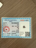 珍珠皇后18K金大溪地黑珍珠吊坠 正圆海水珍珠项链生日礼物送女朋友 实拍图