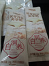 五谷磨房核桃芝麻黑豆粉黑芝麻糊黑之养五黑粉600g*2罐无糖版 实拍图
