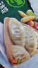 必品阁（bibigo）玉米蔬菜猪肉水饺 1200g 约48只 早餐夜宵速冻饺子 实拍图
