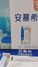 伊利安慕希希腊早餐原味酸奶205g*12盒 升级乐享装 实拍图