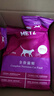 玫斯（metz）猫粮无谷天然猫粮成猫幼猫全阶段鲜肉孕猫全价奶糕猫粮 全猫粮1.5kg 实拍图