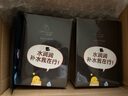 小迷糊面膜多维补水黑面膜25ml*20片补水保湿男女士 实拍图