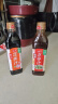 海天凉拌汁 万能调料汁 捞汁小海鲜柠檬鸡爪凉拌菜生腌 0脂酱油调味汁 【实惠装】凉拌汁+酸辣凉拌汁 实拍图