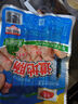 珍享火山石道地肠肠空气炸锅美食商用便利店同款烤肠500g/袋 原味(500g*2包)+黑椒(500g*2包) 实拍图