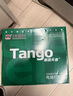 天章 （TANGO）【缺页十倍赔】新绿天章 三联二等分可撕边针式电脑打印纸 送货单1000页 241-3-1/2S彩色(白红黄)  实拍图