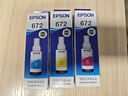 爱普生（EPSON）原装672墨水L130 L301 L310 L313 L360 L363 L380 L383 打印机 672C/M/Y           【彩色套装】 实拍图