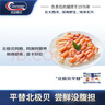 Clearwater北极贝裙边兰花蚌150g35-40片0添加解冻即食刺身 北极贝平替 实拍图