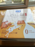 露露杏仁露低糖款180ml*12罐 口袋装乳糖不耐杏仁奶出游聚餐 实拍图