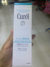 珂润（Curel）保湿化妆水II 150ml温和型爽肤水 护肤品 敏感肌适用 成毅代言 实拍图