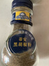 蒂安D&A 意大利进口 黑胡椒粉40g/瓶 西餐牛排意面调味料 实拍图
