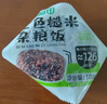 十月稻田 七色糙米饭团 即食 粗粮五谷杂粮 方便速食 低脂健身主食 100g*7 实拍图