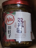 川娃子 调味品辣椒酱青红辣椒拌饭拌面下饭酱蒜蓉剁椒酱辣酱双椒酱230g 实拍图