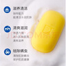 满婷（MANTING）除螨止痒皂108g*2（除螨皂香皂去螨虫洁面皂螨婷沐浴露男士肥皂） 实拍图