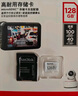 闪迪（SanDisk）128GB TF（MicroSD）4K内存卡 行车记录仪 监控摄像头专用 10,000小时录制 重复读写高耐用存储卡 实拍图