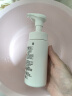 珂润（Curel）保湿洁颜泡沫150ml 弱酸性洁面氨基酸洗面奶 敏感肌适用 男女通用 实拍图
