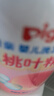 贝亲（Pigeon）洗发水沐浴露 含桃叶精华 婴儿洗发沐浴二合一 500ml IA209 实拍图