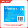 千威 枸橼酸西地那非片 50mg*7片*5盒装 实拍图