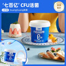 兰格格 八旗菌凝酪760g*2 生鲜低温 活的益生菌 0蔗糖老酸奶 源头直发 实拍图