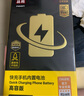 品胜 苹果XR电池【 到店免费安装】3C认证  大容量版3250mAh i适用iphoneXr电池/手机内置电池  实拍图