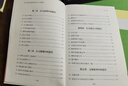 公文写作中最常见的100个错误 高分好书 匠心之作 强烈推荐 名家推荐 值得珍藏 热门榜单推荐 必读书单 书荒推荐 知识充电 知识改变命运 实拍图