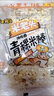 米老头 米通青稞米棒芝麻味150g休闲零食爆米花棒糙米卷代餐能量棒 实拍图