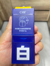 C咖【王一博同款】美白淡斑面膜5罐补水保湿提亮肤色去黄睡眠面膜 实拍图