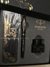 派克（PARKER） 高端钢笔成人礼盒商务定制刻字男女生日礼物礼品文具签字墨水笔礼赠轻奢礼练字笔纪念品毕业礼物 IM理性黑金墨水笔+麒麟礼盒定制刻字 实拍图
