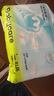 babycare Air pro拉拉裤成长裤XL30+2片(12-17kg) 婴儿尿不湿夏日超薄透气 实拍图