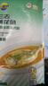 三都港 宁德三去开肚大黄鱼800g/2条净重 清蒸黄花鱼 生鲜 烧烤 实拍图