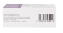 【原研药】[信立坦] 阿利沙坦酯片240mg*28片/盒 信立泰 实拍图