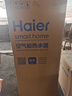 海尔（Haier）空气能热水器150升超一级能效变频电辅80℃高水温七重滤净WIFI智控  KF71/150-S2FE7U1 实拍图