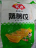 安井 玉米蔬菜蒸煎饺 1kg  2斤装约48个 锅贴蒸饺早餐 营养熟食点心 实拍图