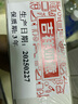 威露士健康香皂125g×4超值装 沐浴肥皂洗澡洗手滋润嫩肤 男女士洗护清洁 实拍图