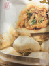 头厨老面小笼包共500g约20个嵊州风味鲜肉包子早餐食品半成品速食 实拍图