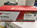 史丹迪TN-B020粉盒 适用兄弟B7535DW硒鼓 DCP-B7530DN墨盒 B7500D B7700D碳粉 B7720DN B2000D B2050DN打印机 实拍图