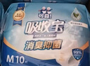 可靠（COCO）吸收宝消臭抑菌成人拉拉裤M10片 臀围80-105cm内裤型纸尿裤尿不湿 实拍图
