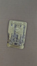 [白云山金戈] 枸橼酸西地那非片 100mg*3片 男科用药 京东大药房 实拍图