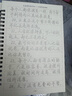 行楷字帖成年人钢笔练字帖控笔男生女生高中生漂亮硬笔书法练字本 行楷【人生格言】 10笔芯1笔杆1握笔器 实拍图