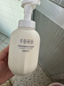 半亩花田氨基酸洁面慕斯洗面奶米酵泡沫洁面乳控油深层清洁男女士可用300g 实拍图