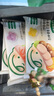 宝宝馋了猪肉香菇水饺144g儿童水饺速冻饺子速食早餐半成品送婴幼儿辅食谱 实拍图