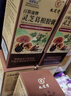 九芝堂葛根灵芝护肝片胶囊3瓶 护肝养排肝清肝舒肝毒李时珍成人男女保健 实拍图