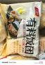 千味央厨香菇卤肉海苔黑米奥尔良鸡肉饭团450g*2/6个 儿童早餐食品半成品 实拍图